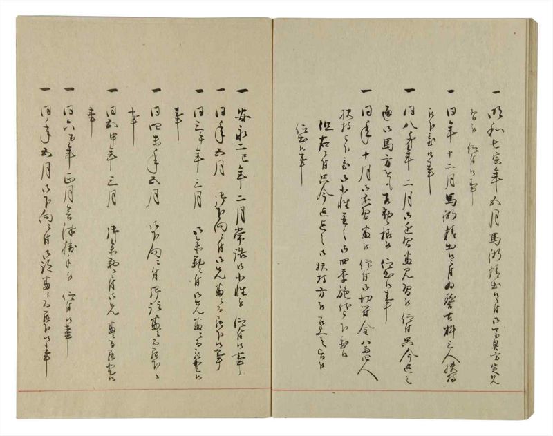 諸士系譜　巻之96　か之部4 - ページ 51