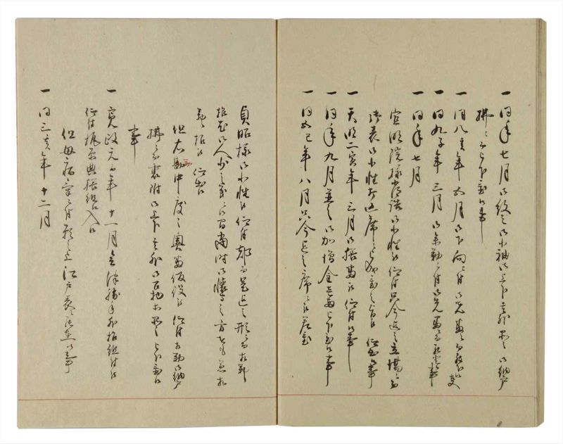 諸士系譜　巻之96　か之部4 - ページ 52