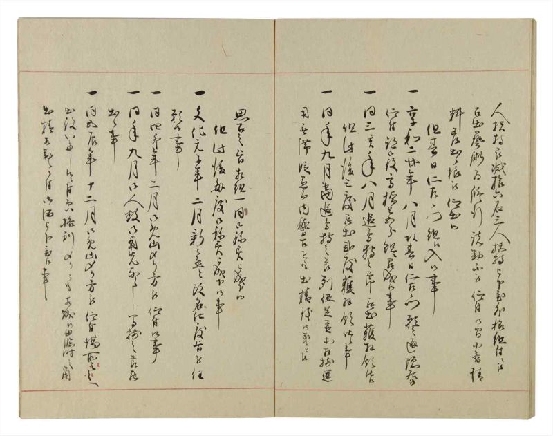 諸士系譜　巻之96　か之部4 - ページ 54