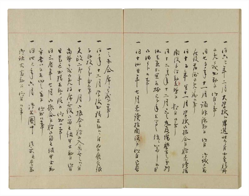 諸士系譜　巻之96　か之部4 - ページ 55