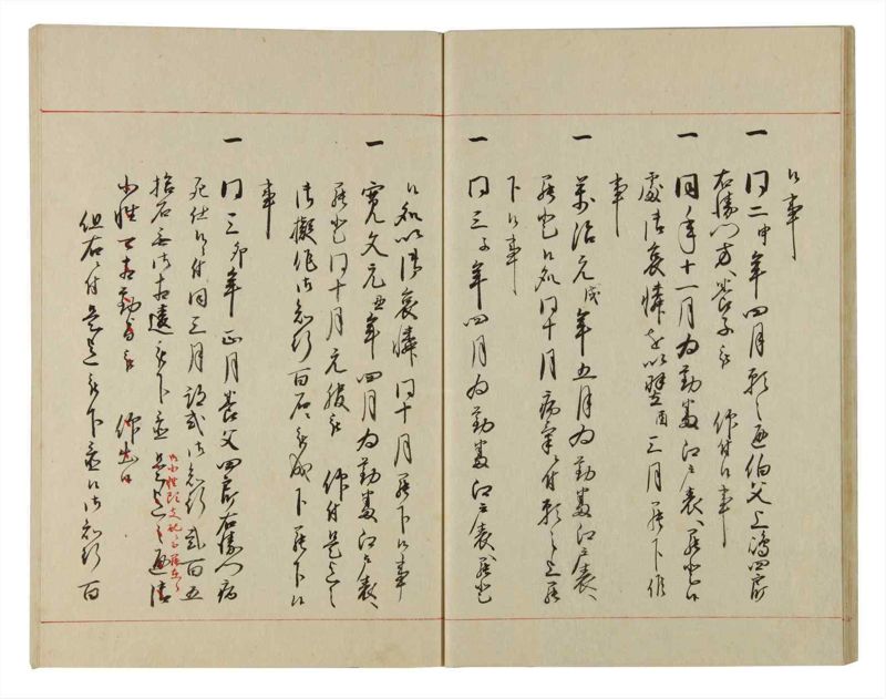 諸士系譜　巻之97　か之部5 - ページ 22