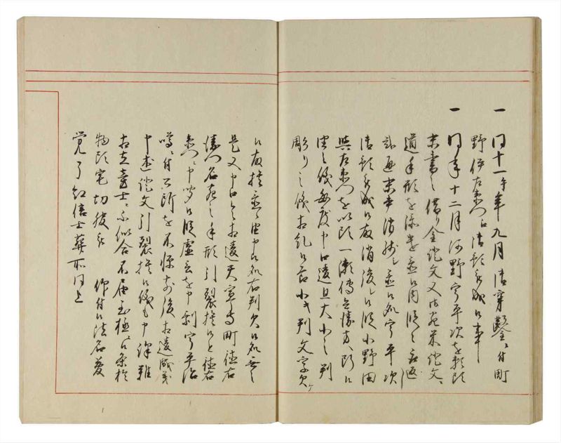 諸士系譜　巻之97　か之部5 - ページ 27