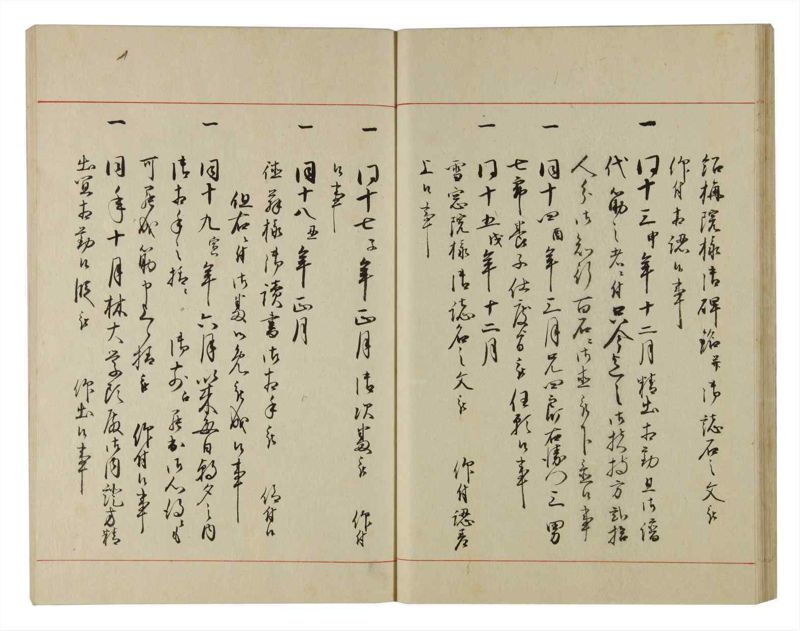 諸士系譜　巻之97　か之部5 - ページ 31