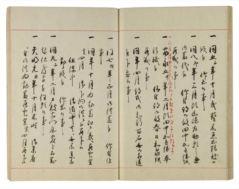 諸士系譜　巻之97　か之部5 - ページ 37