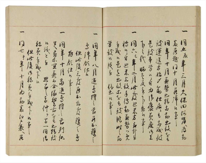 諸士系譜　巻之97　か之部5 - ページ 43