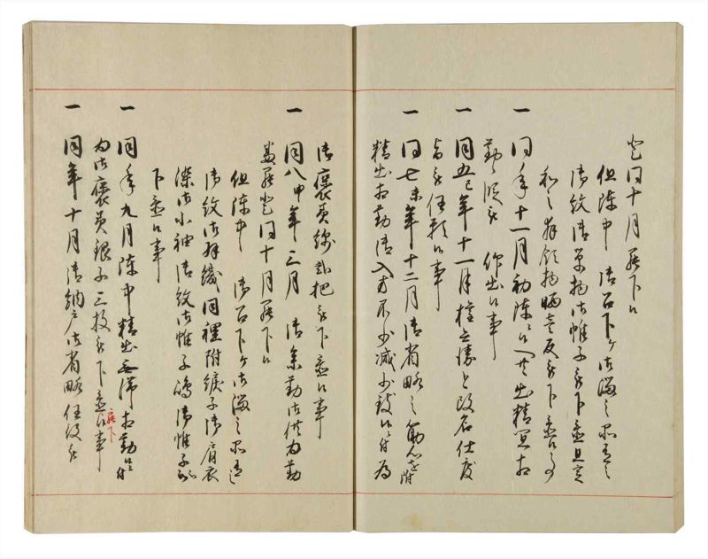 諸士系譜　巻之97　か之部5 - ページ 72