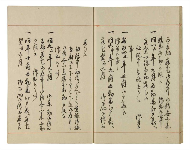 諸士系譜　巻之98　か之部6 - ページ 19