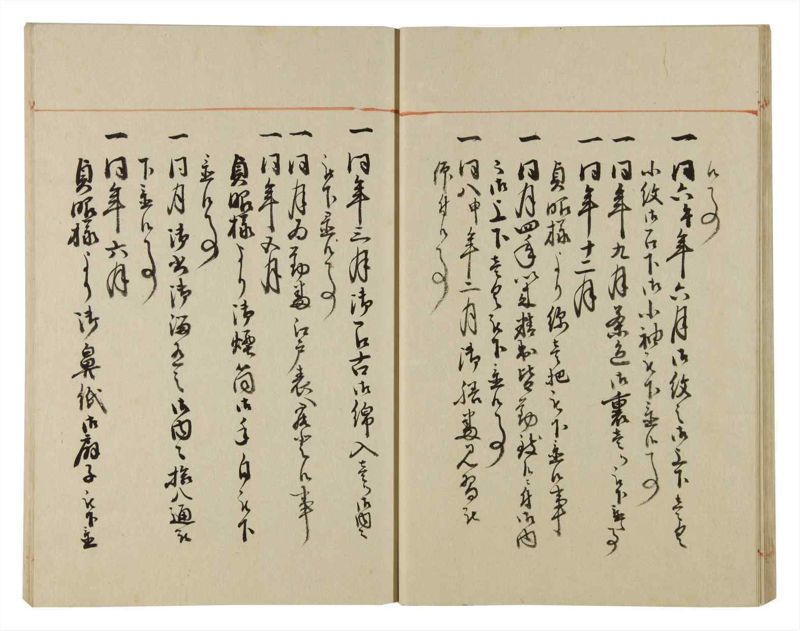 諸士系譜　巻之98　か之部6 - ページ 24