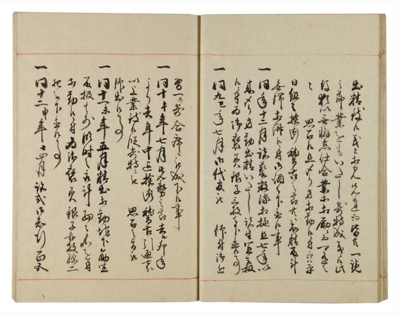 諸士系譜　巻之98　か之部6 - ページ 28