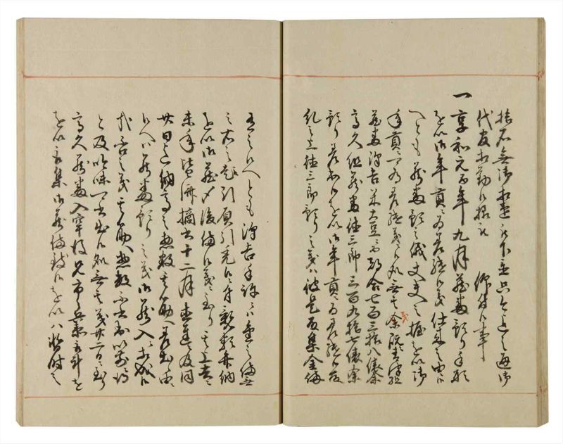 諸士系譜　巻之98　か之部6 - ページ 29