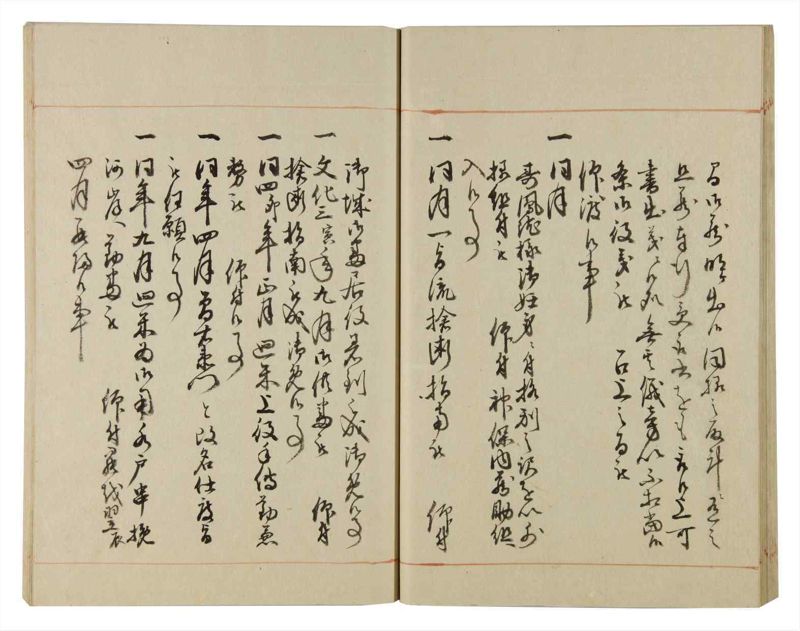 諸士系譜　巻之98　か之部6 - ページ 30