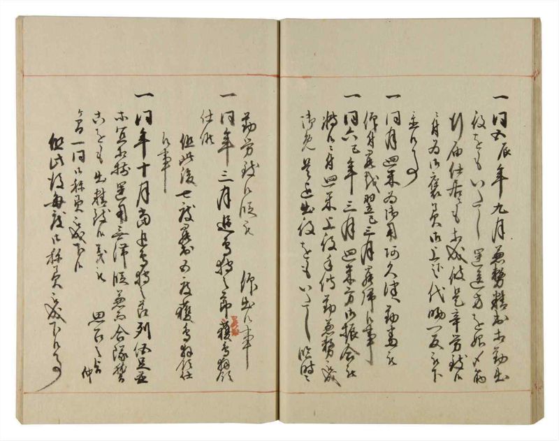 諸士系譜　巻之98　か之部6 - ページ 31