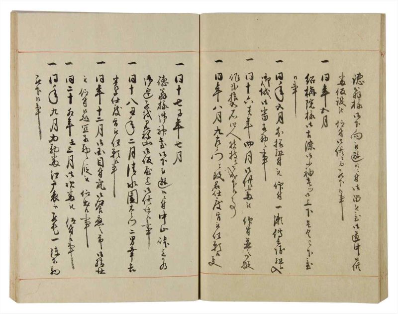 諸士系譜　巻之98　か之部6 - ページ 40