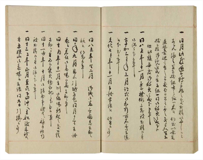 諸士系譜　巻之98　か之部6 - ページ 46