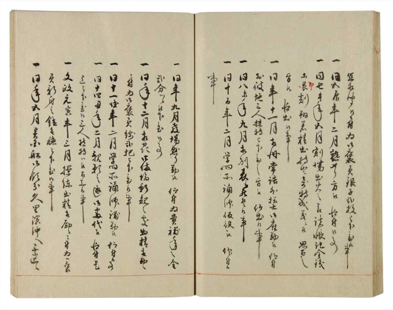 諸士系譜　巻之98　か之部6 - ページ 49