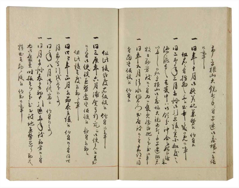 諸士系譜　巻之98　か之部6 - ページ 50