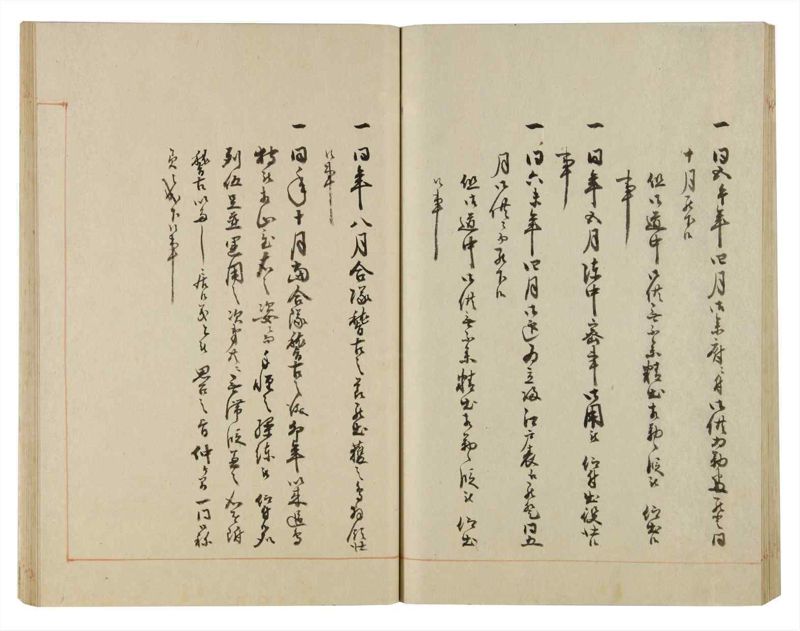 諸士系譜　巻之98　か之部6 - ページ 51