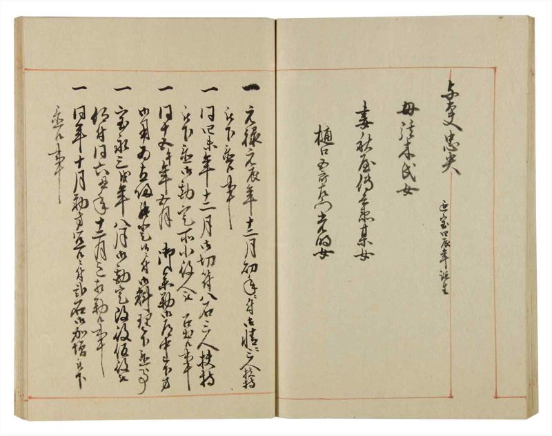 諸士系譜　巻之98　か之部6 - ページ 58