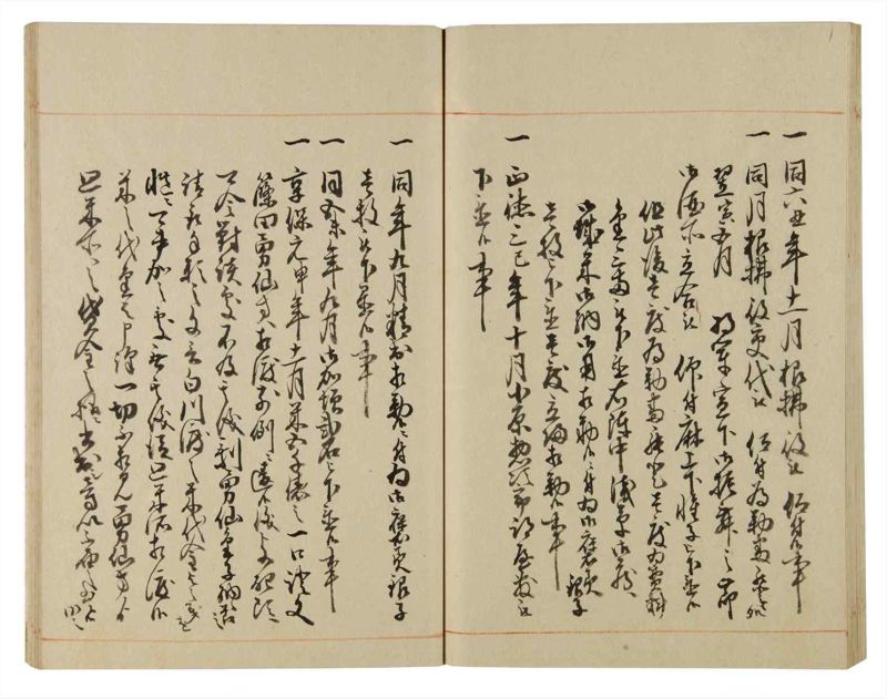 諸士系譜　巻之98　か之部6 - ページ 59