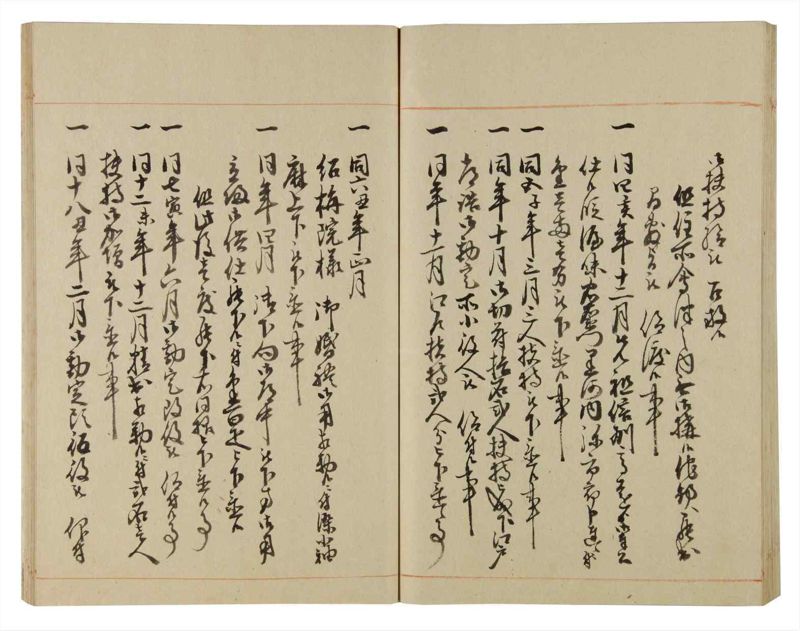 諸士系譜　巻之98　か之部6 - ページ 60
