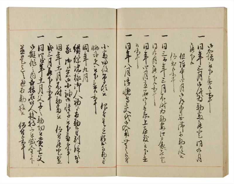 諸士系譜　巻之98　か之部6 - ページ 66