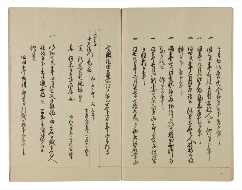 諸士系譜　巻之98　か之部6 - ページ 76