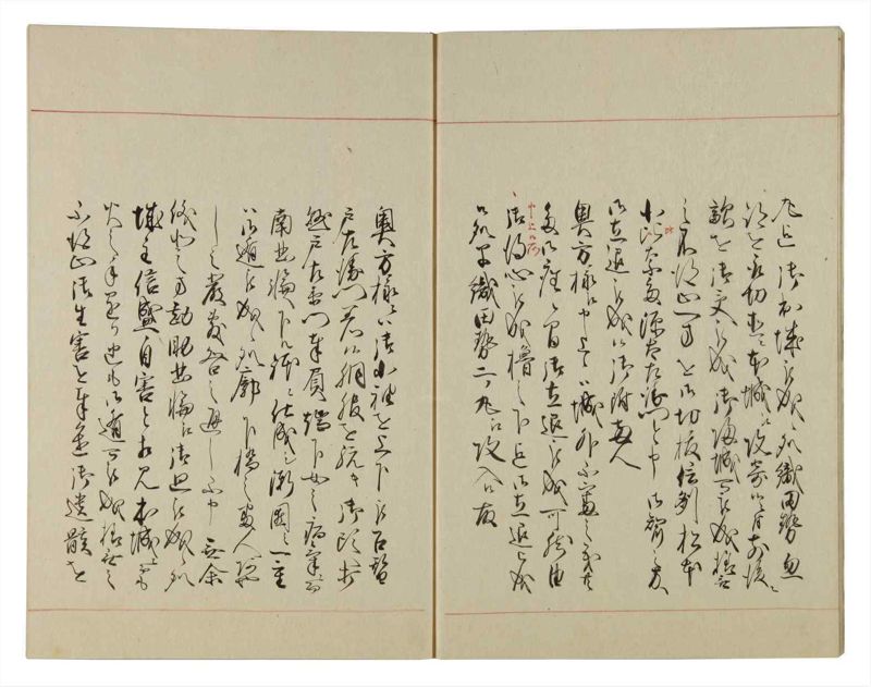 諸士系譜　巻之99　か之部7 - ページ 6