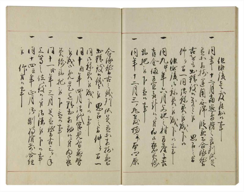 諸士系譜　巻之99　か之部7 - ページ 28