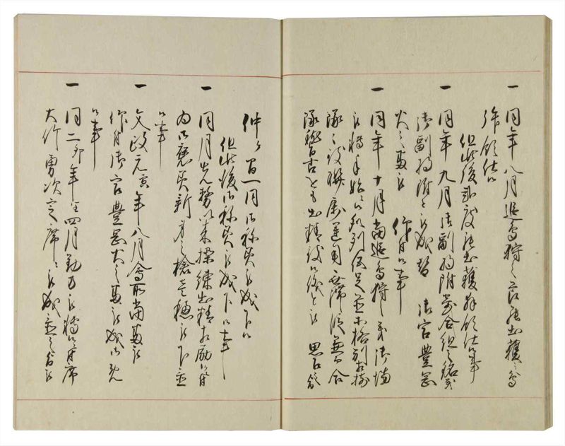 諸士系譜　巻之99　か之部7 - ページ 29
