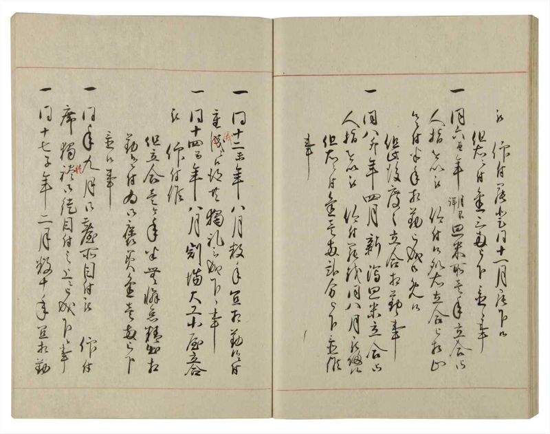 諸士系譜　巻之99　か之部7 - ページ 40