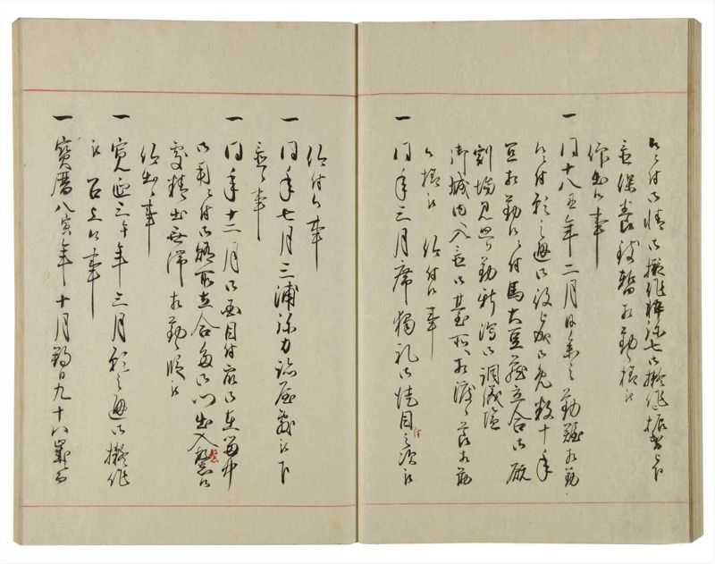 諸士系譜　巻之99　か之部7 - ページ 41