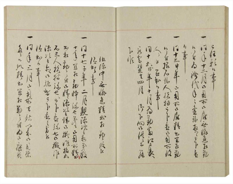 諸士系譜　巻之99　か之部7 - ページ 43