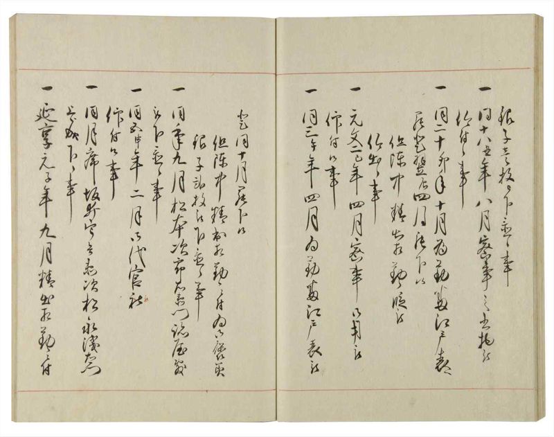 諸士系譜　巻之99　か之部7 - ページ 44