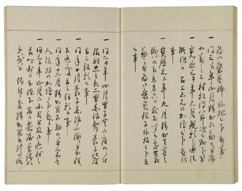 諸士系譜　巻之99　か之部7 - ページ 45