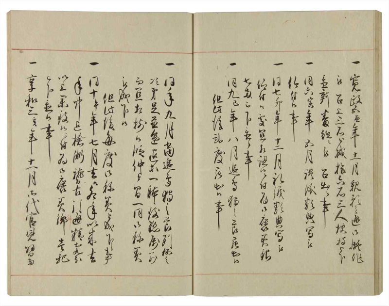 諸士系譜　巻之99　か之部7 - ページ 50
