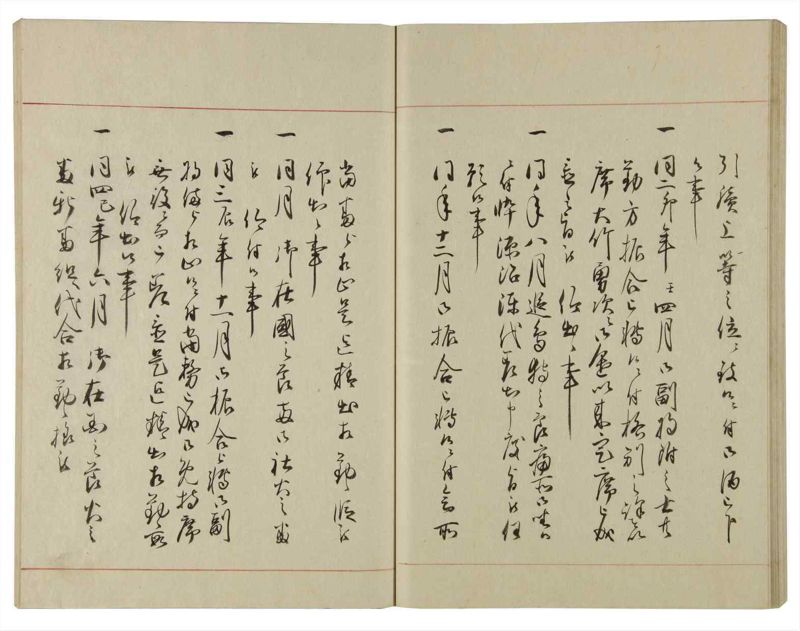 諸士系譜　巻之99　か之部7 - ページ 52