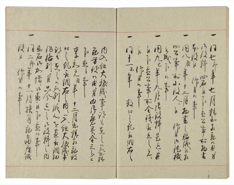 諸士系譜　巻之99　か之部7 - ページ 65