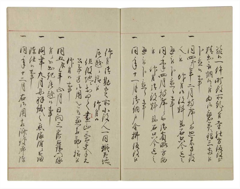 諸士系譜　巻之99　か之部7 - ページ 67
