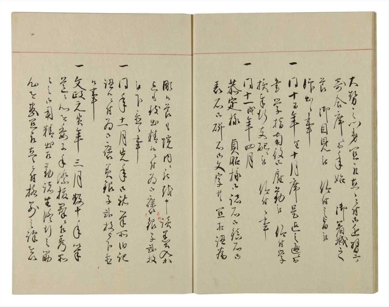 諸士系譜　巻之100　か之部8 - ページ 12