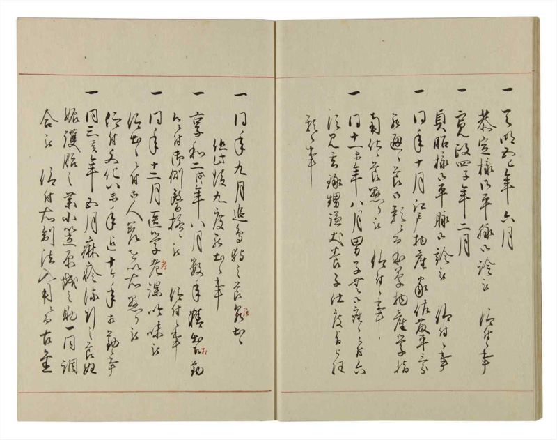 諸士系譜　巻之100　か之部8 - ページ 14