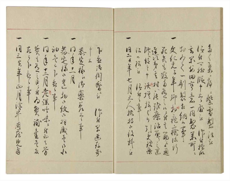 諸士系譜　巻之100　か之部8 - ページ 15