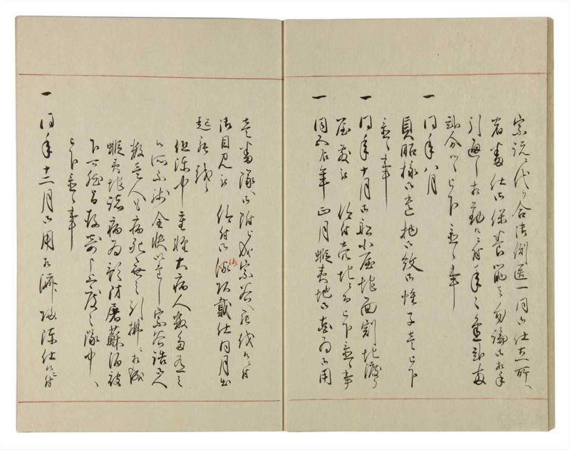 諸士系譜　巻之100　か之部8 - ページ 16