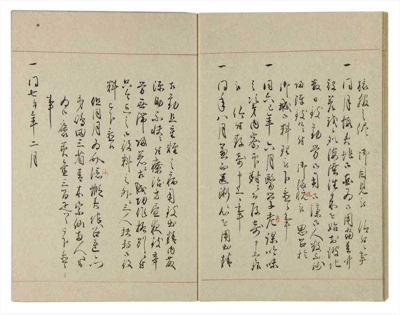 諸士系譜　巻之100　か之部8 - ページ 17