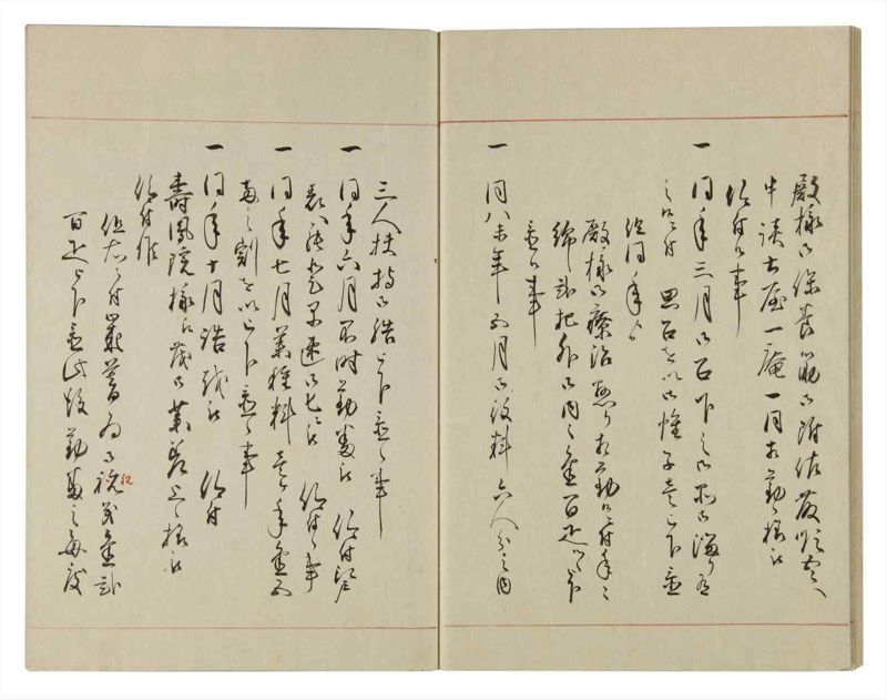 諸士系譜　巻之100　か之部8 - ページ 18