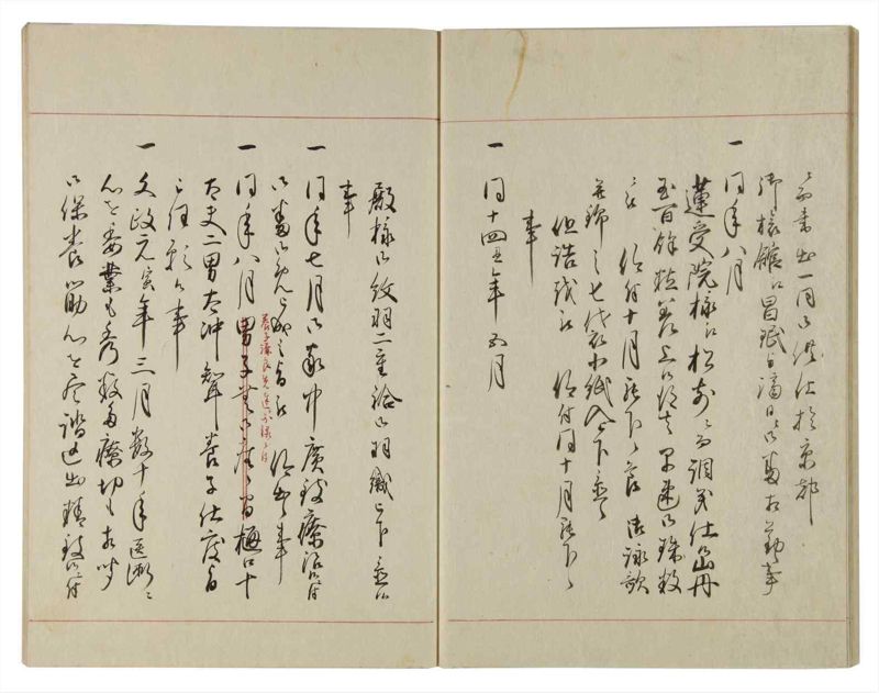 諸士系譜　巻之100　か之部8 - ページ 21
