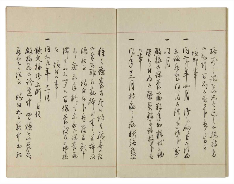 諸士系譜　巻之100　か之部8 - ページ 22