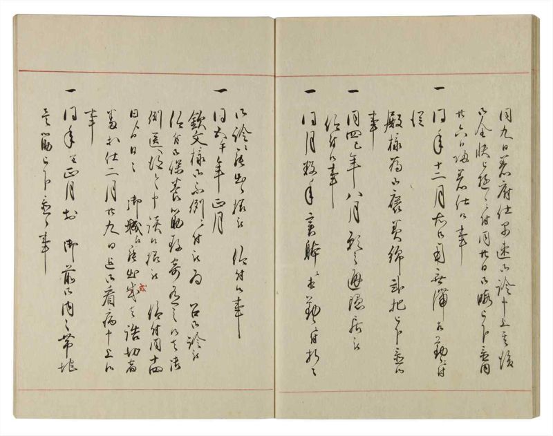 諸士系譜　巻之100　か之部8 - ページ 23