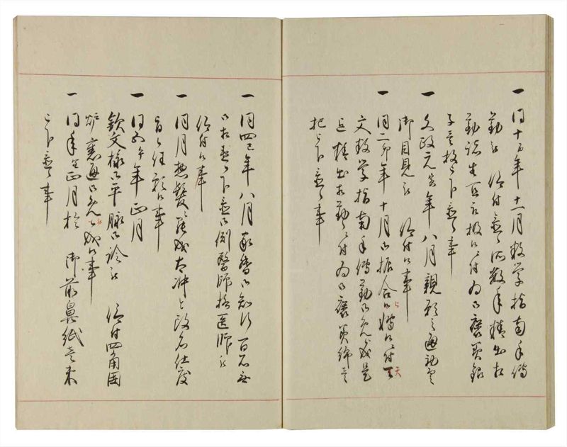 諸士系譜　巻之100　か之部8 - ページ 26