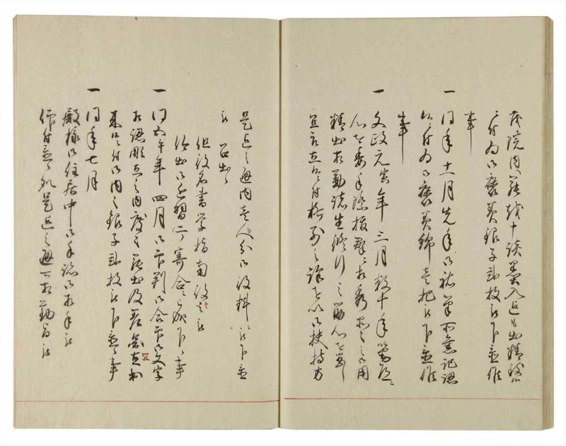 諸士系譜　巻之100　か之部8 - ページ 32