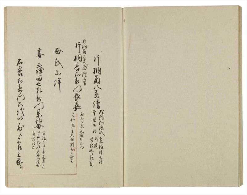 諸士系譜　巻之100　か之部8 - ページ 35